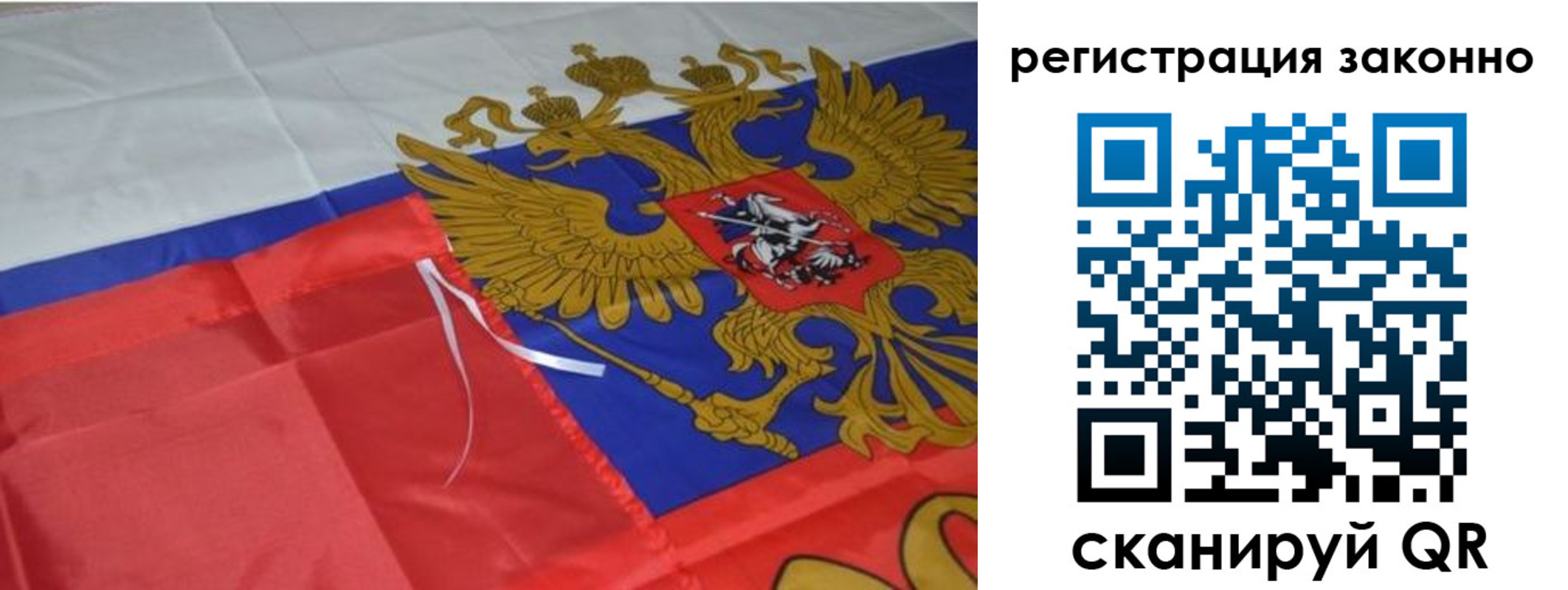 прописка в квартире в Бердске