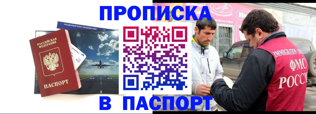 форма 3 в Бердске