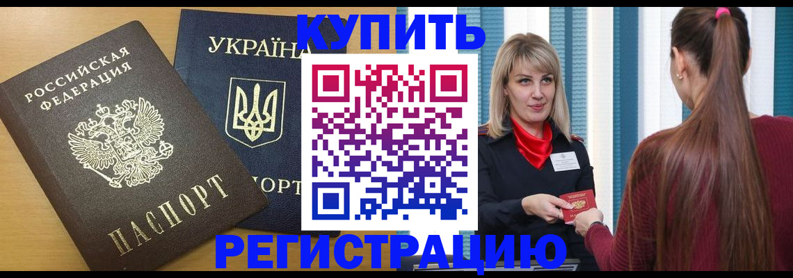 форма 3 в Бердске
